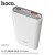 Q1 Kraft Fully Compatible Power Bank (10000mAh)-White